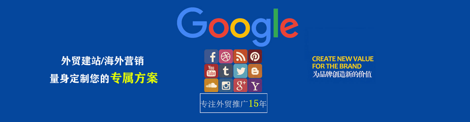 琼结sem专员