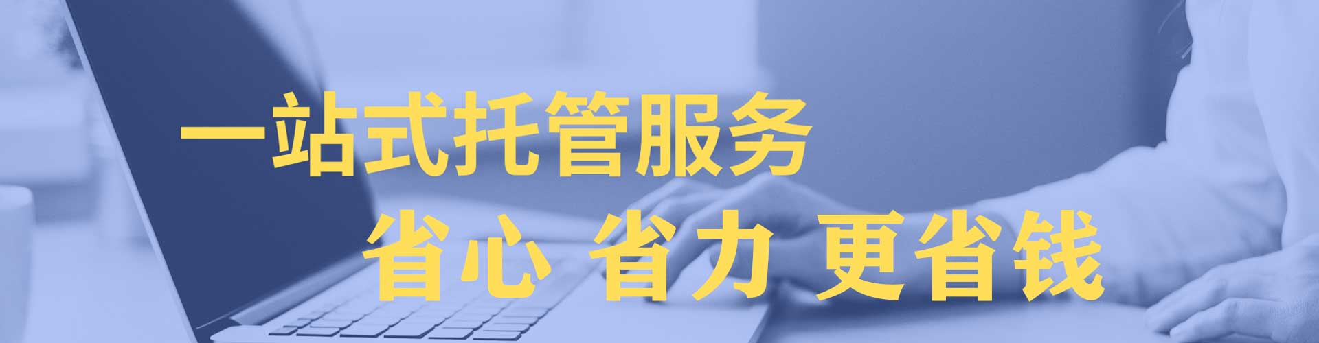 琼结百度代理开户
